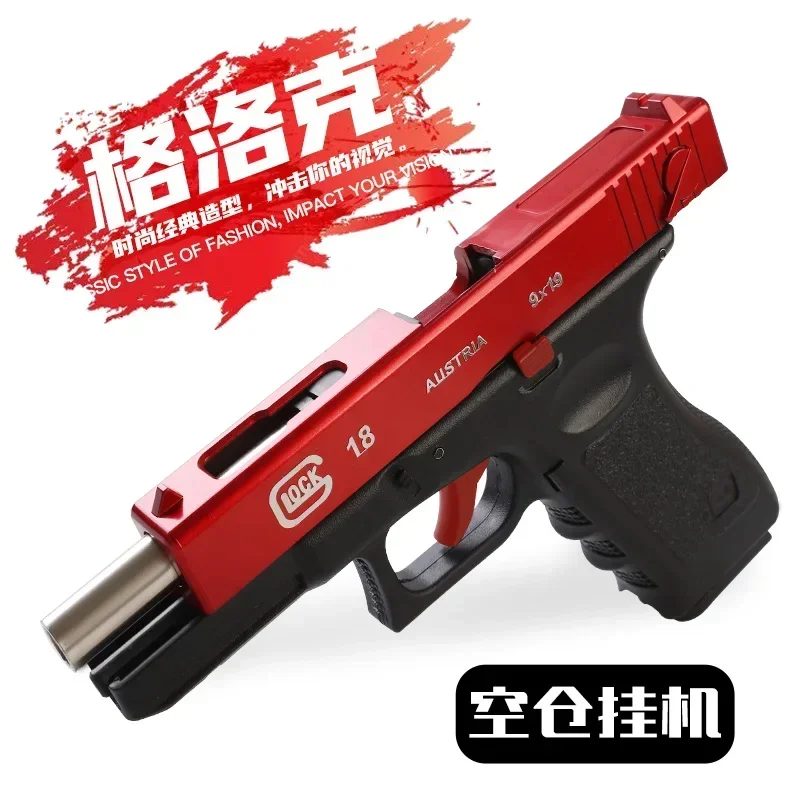 New metal GIock G18 pistol simulation pistol 500 rounds outdoor combat shooting BB bullets boy birthday Christmas gift