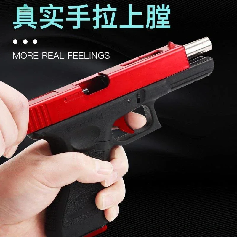 New metal GIock G18 pistol simulation pistol 500 rounds outdoor combat shooting BB bullets boy birthday Christmas gift