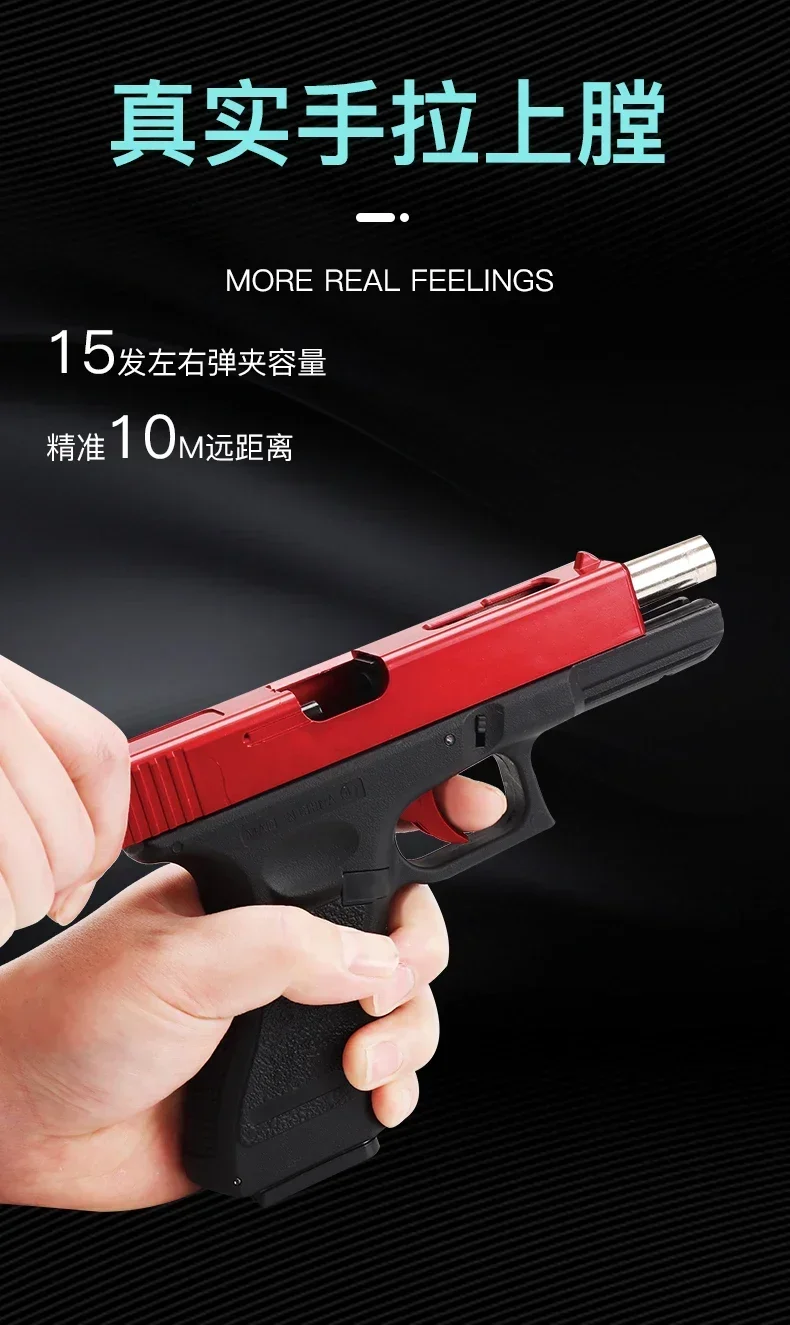 New metal GIock G18 pistol simulation pistol 500 rounds outdoor combat shooting BB bullets boy birthday Christmas gift