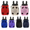 Portable Breathable Cat Bag Pet Travel Tote Bag Backpack For Carrying Pets On Both Shoulders Outdoor Travel Set For Cats And Dog