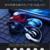 Stereo P47 Headset 5.0 Bluetooth Headset Folding Series Wireless Sports Game Headset for iPhone XiaoMi