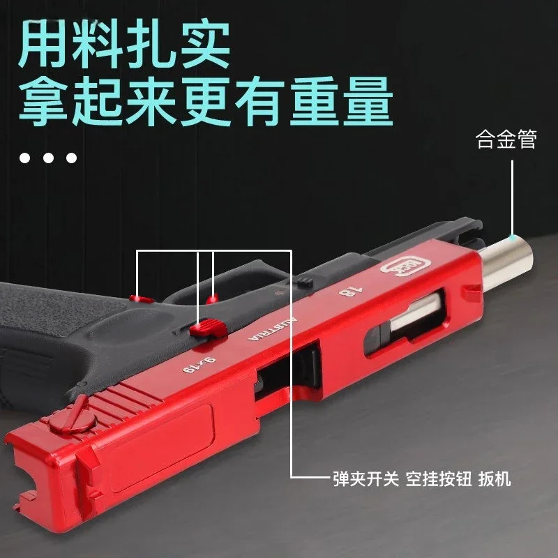 New metal GIock G18 pistol simulation pistol 500 rounds outdoor combat shooting BB bullets boy birthday Christmas gift