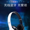 Stereo P47 Headset 5.0 Bluetooth Headset Folding Series Wireless Sports Game Headset for iPhone XiaoMi