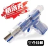 New metal GIock G18 pistol simulation pistol 500 rounds outdoor combat shooting BB bullets boy birthday Christmas gift