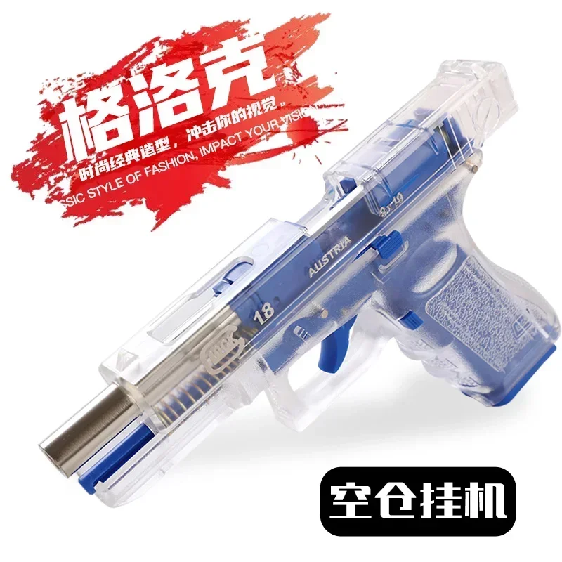 New metal GIock G18 pistol simulation pistol 500 rounds outdoor combat shooting BB bullets boy birthday Christmas gift