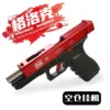 New metal GIock G18 pistol simulation pistol 500 rounds outdoor combat shooting BB bullets boy birthday Christmas gift