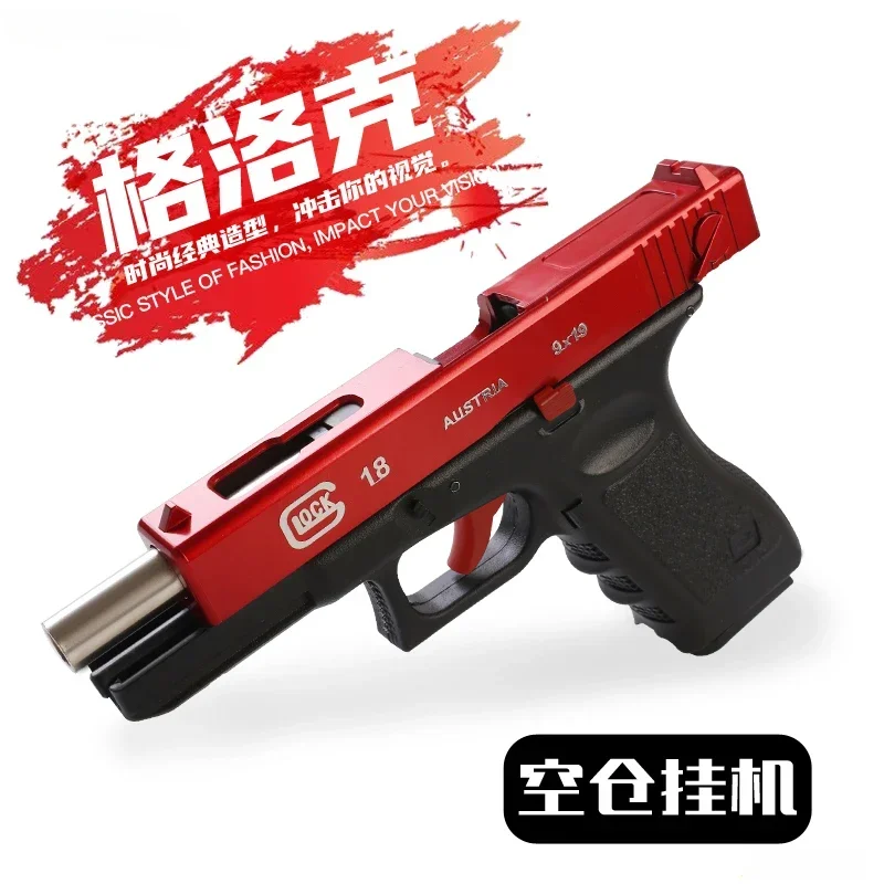 New metal GIock G18 pistol simulation pistol 500 rounds outdoor combat shooting BB bullets boy birthday Christmas gift