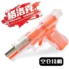New metal GIock G18 pistol simulation pistol 500 rounds outdoor combat shooting BB bullets boy birthday Christmas gift