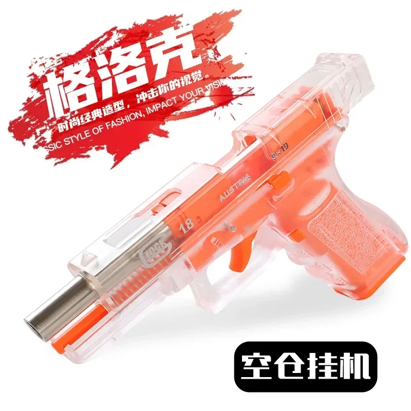 New metal GIock G18 pistol simulation pistol 500 rounds outdoor combat shooting BB bullets boy birthday Christmas gift