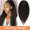 Maxine Afro Kinky Curly Drawstring Ponytail Hair Extensions Indian 100% Remy Human Hair Afro Curly Clip in Human Hair Extensions